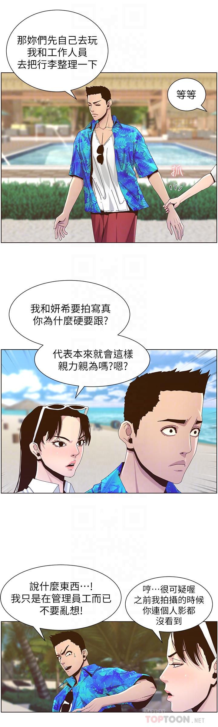 姊妹与继父第89话-去拍摄泳装写真的妍希
