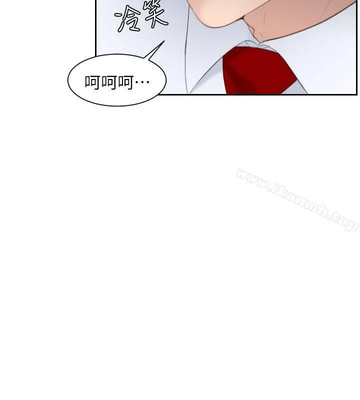 熟女的滋味
