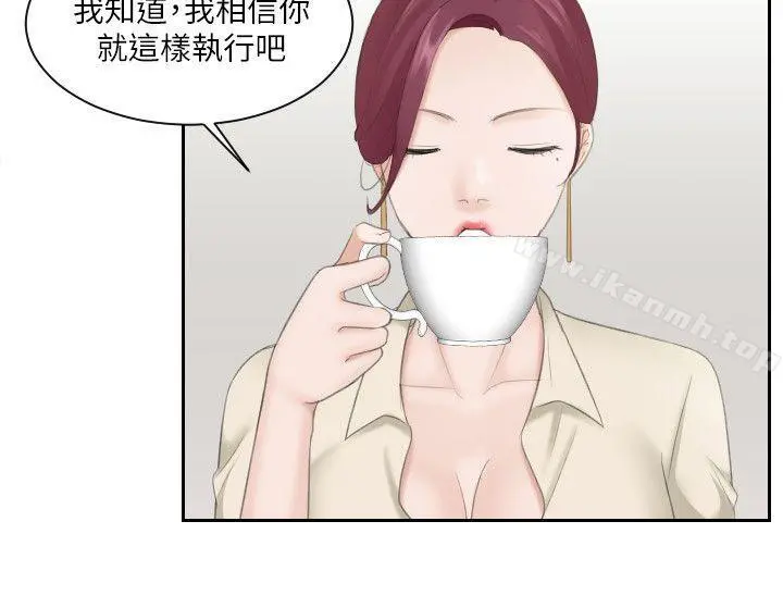 熟女的滋味