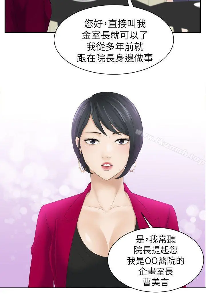 熟女的滋味