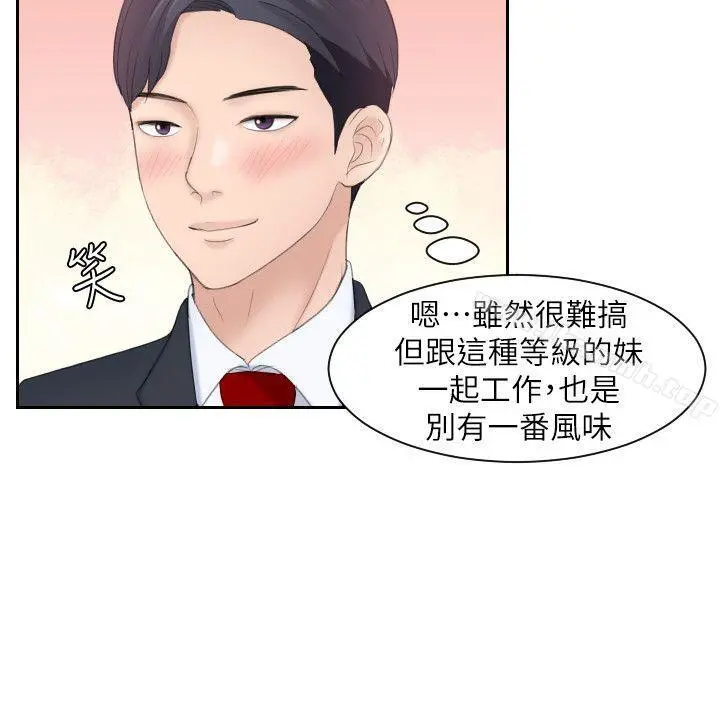 熟女的滋味
