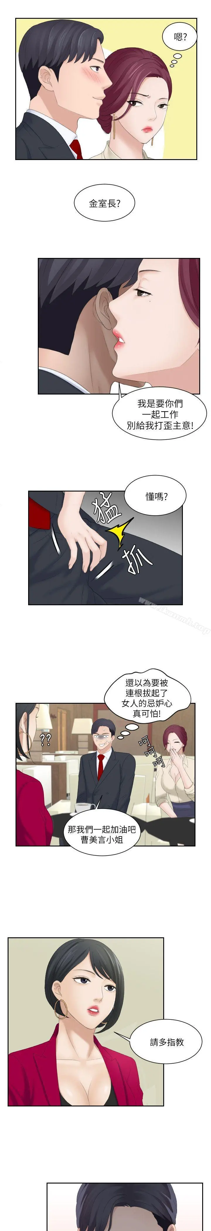 熟女的滋味