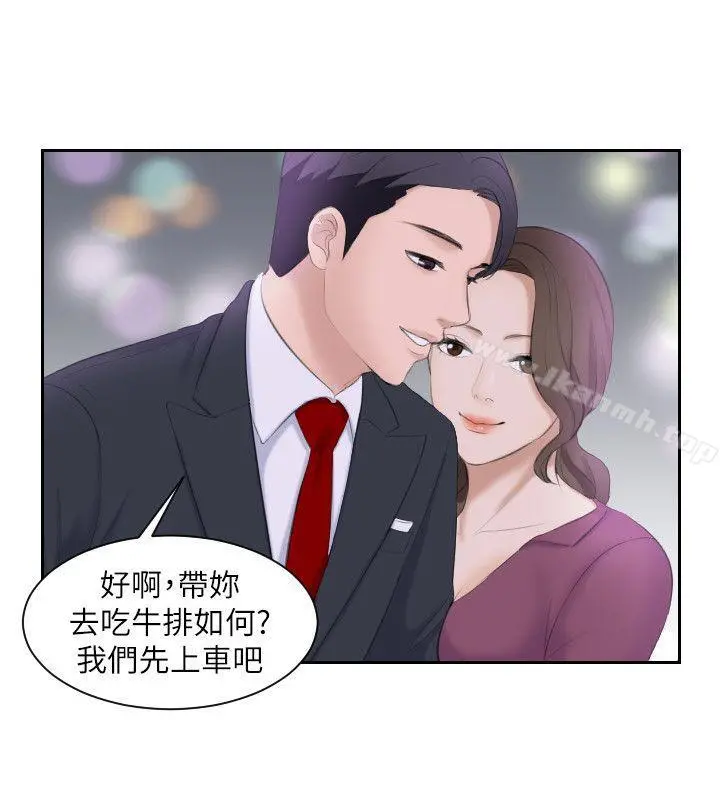 熟女的滋味