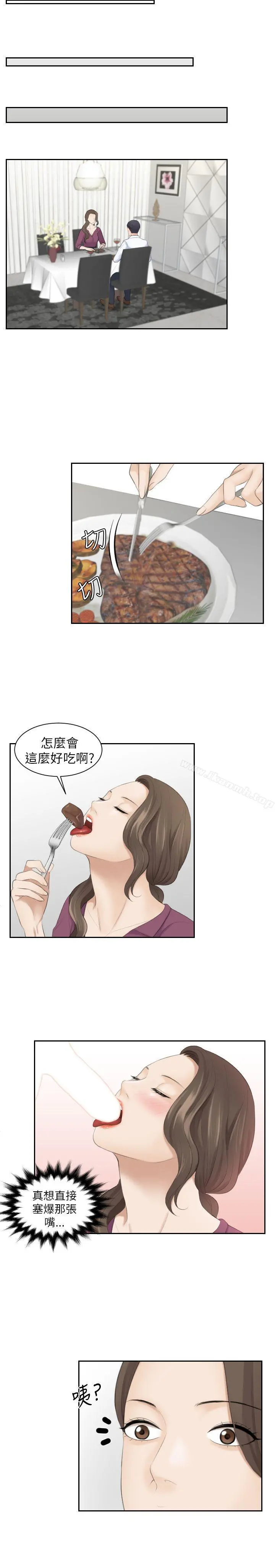 熟女的滋味