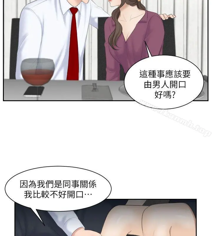 熟女的滋味