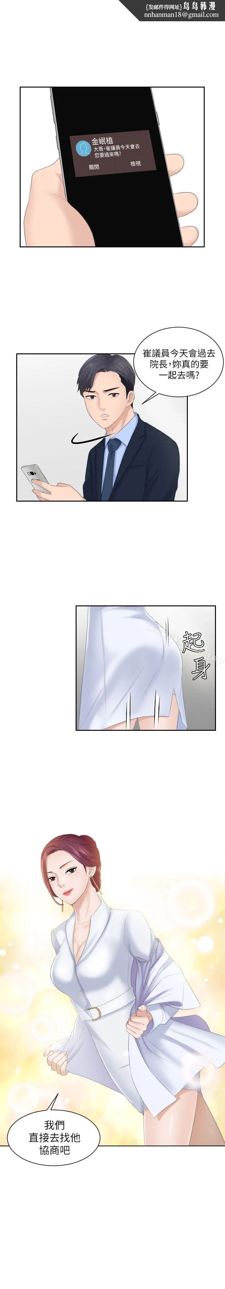 熟女的滋味