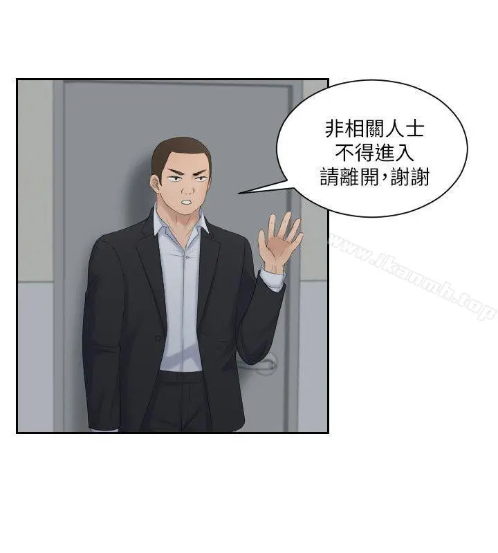 熟女的滋味