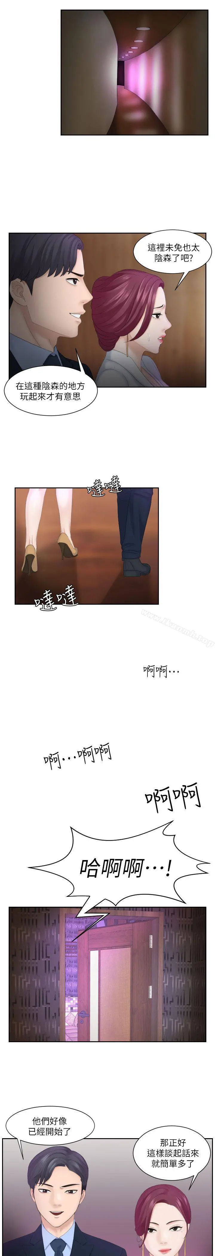 熟女的滋味