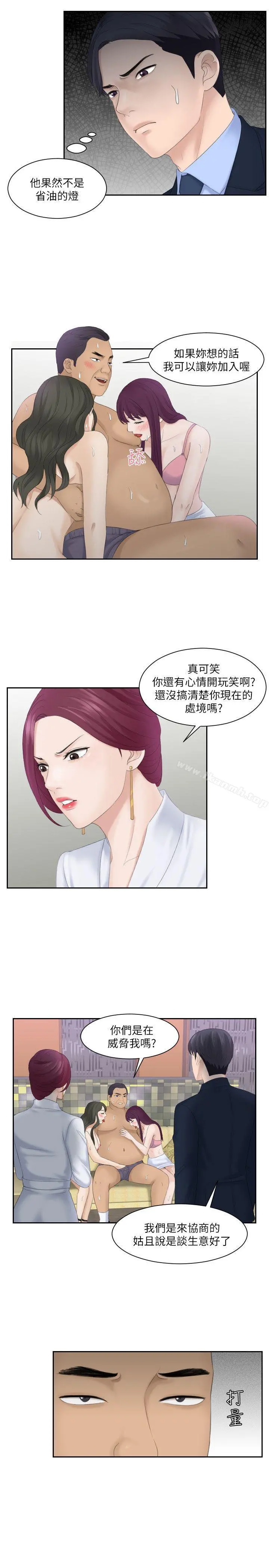 熟女的滋味