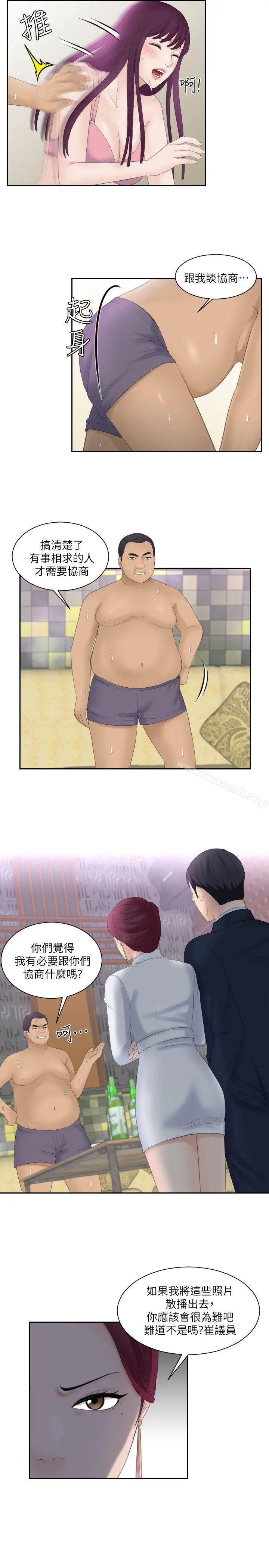 熟女的滋味