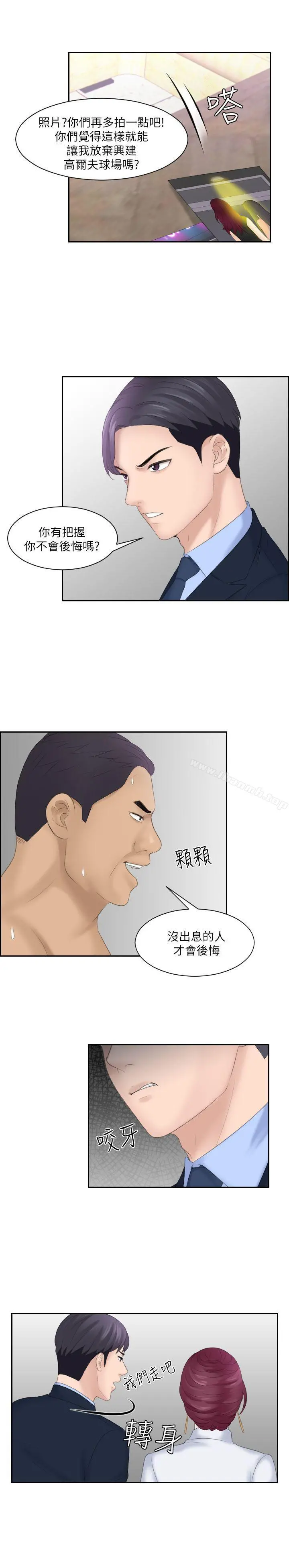 熟女的滋味