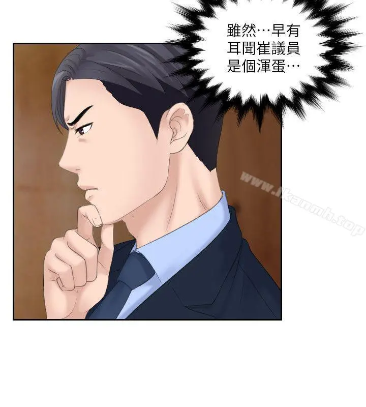 熟女的滋味