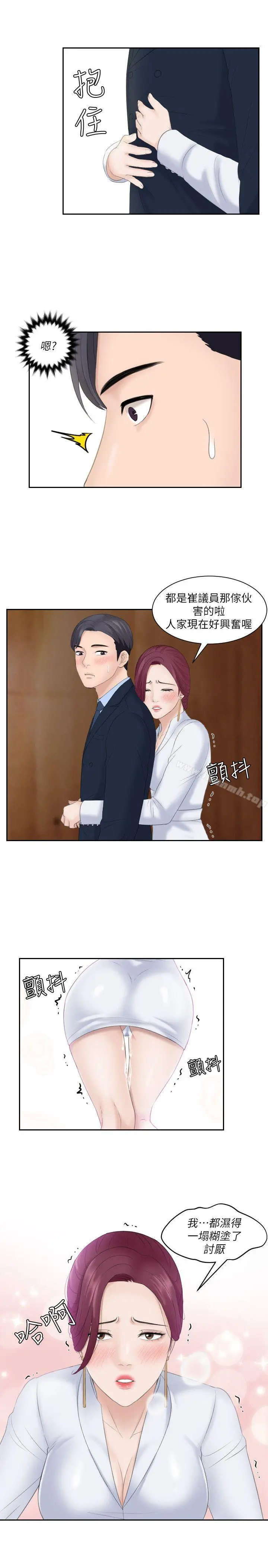 熟女的滋味