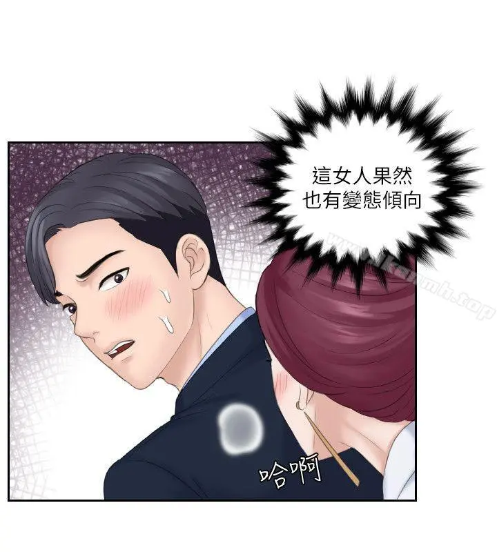 熟女的滋味