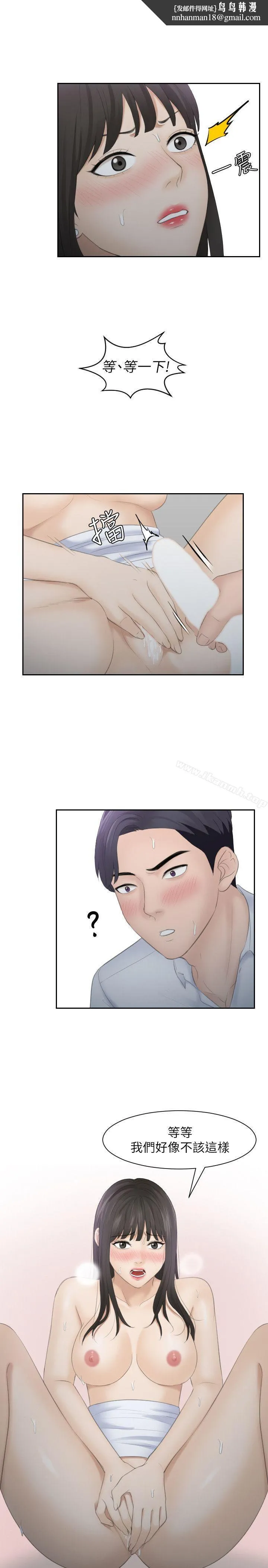 熟女的滋味