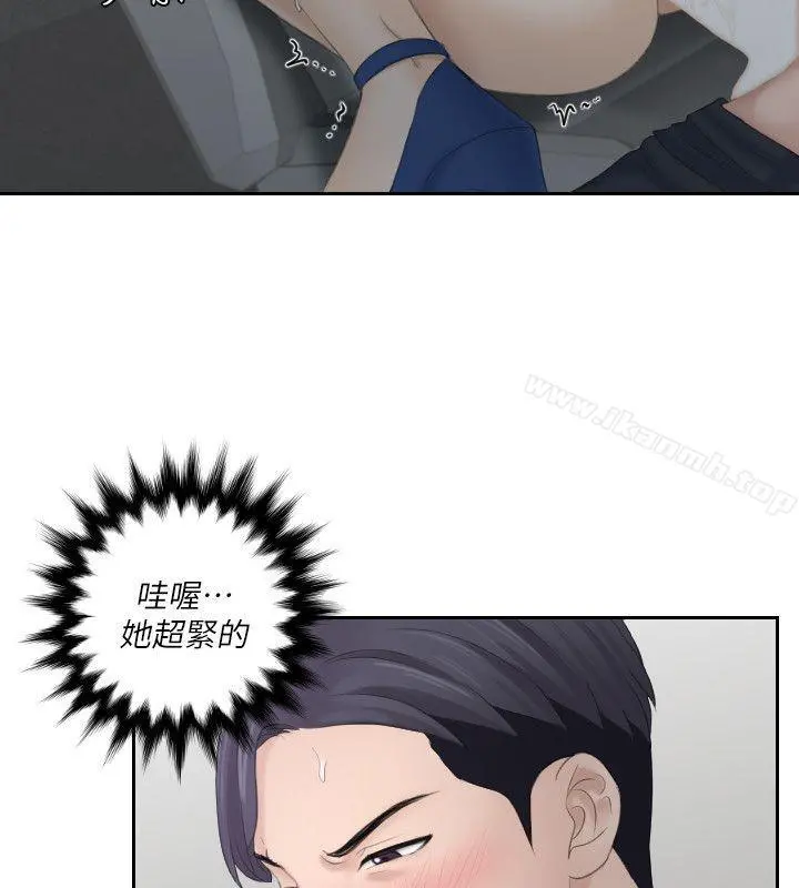 熟女的滋味