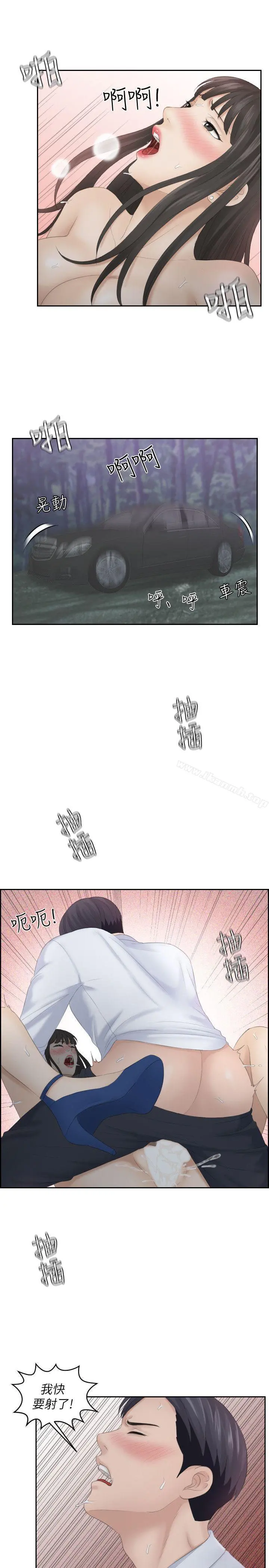 熟女的滋味