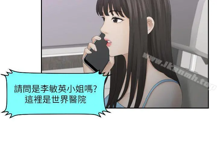 熟女的滋味