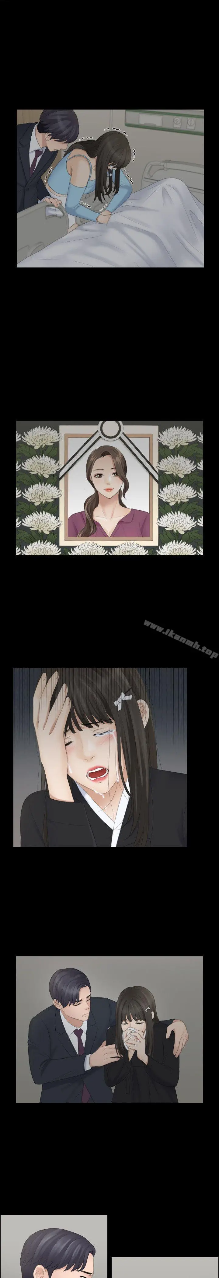 熟女的滋味