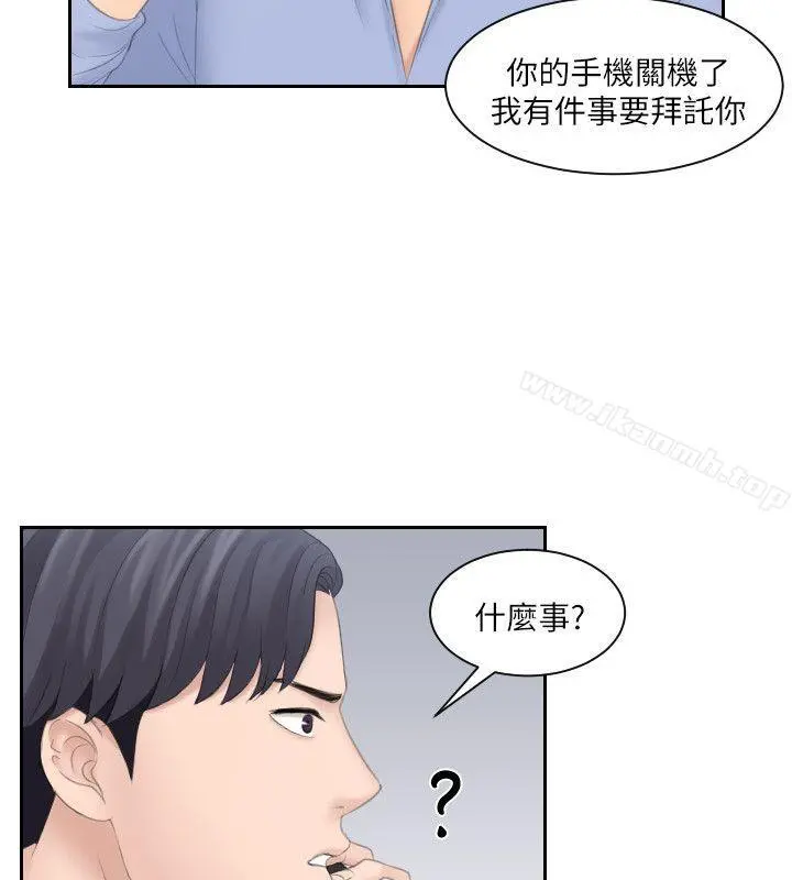 熟女的滋味
