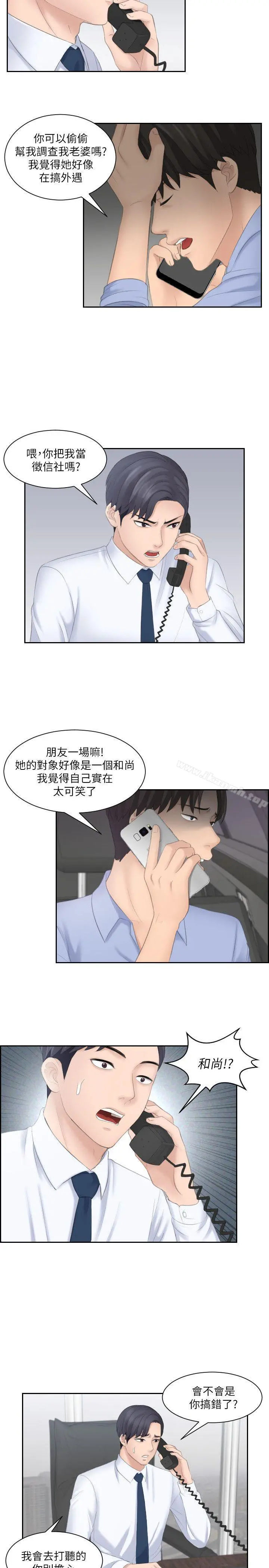 熟女的滋味