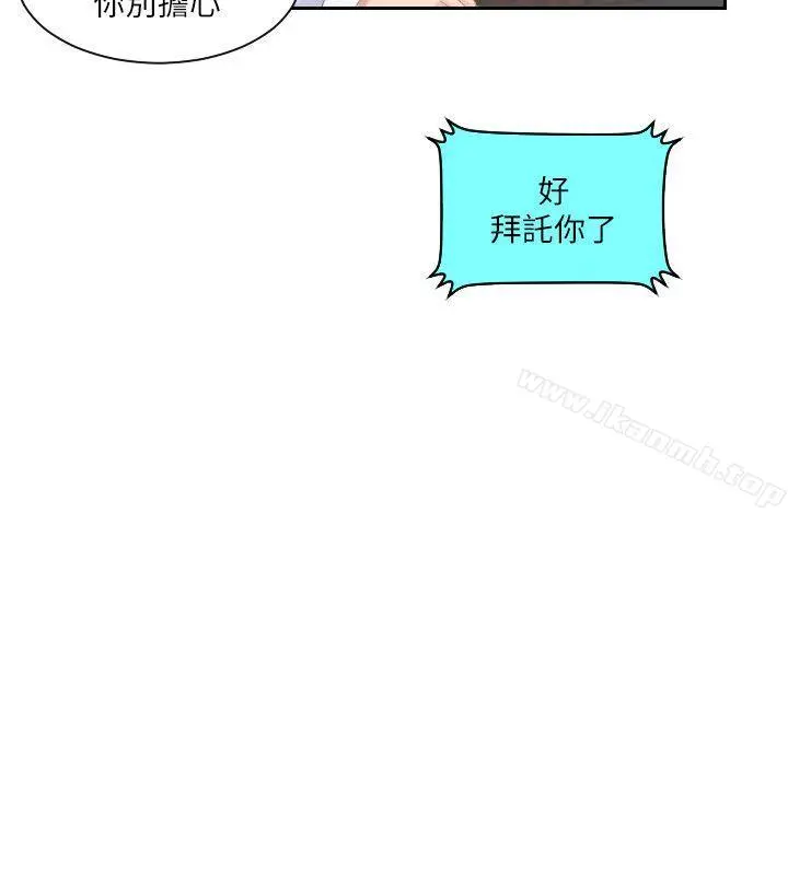 熟女的滋味