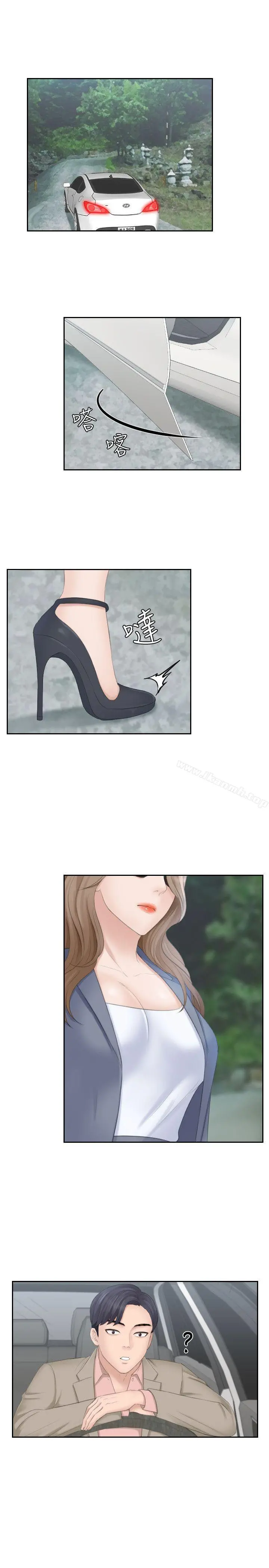熟女的滋味