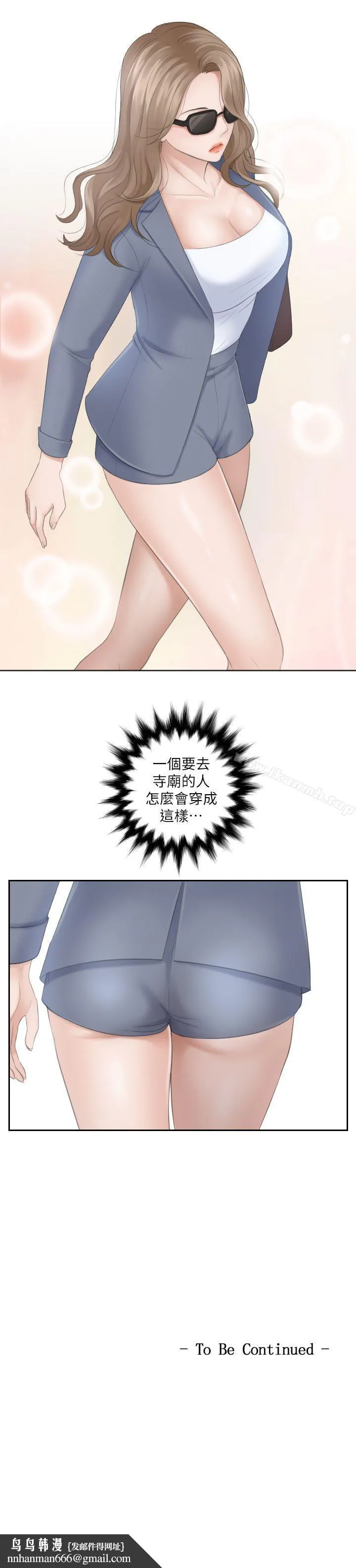 熟女的滋味