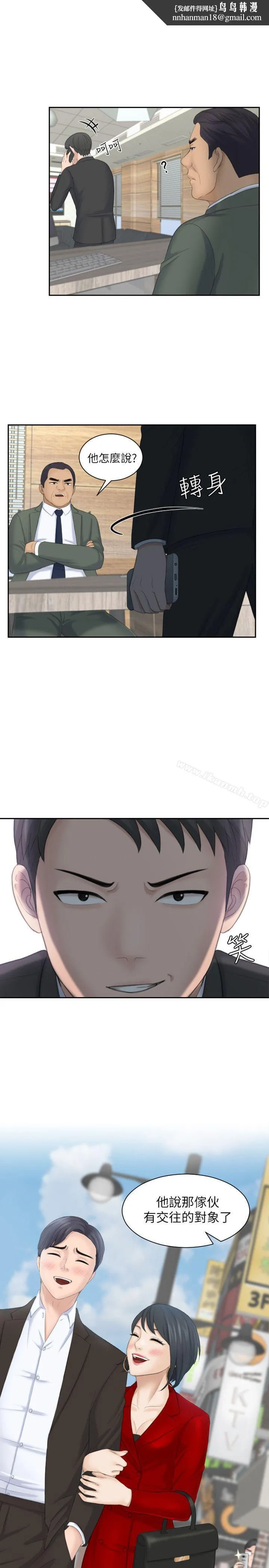 熟女的滋味
