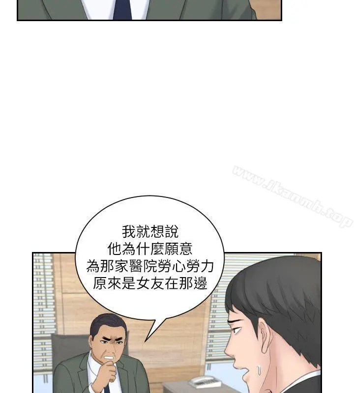 熟女的滋味