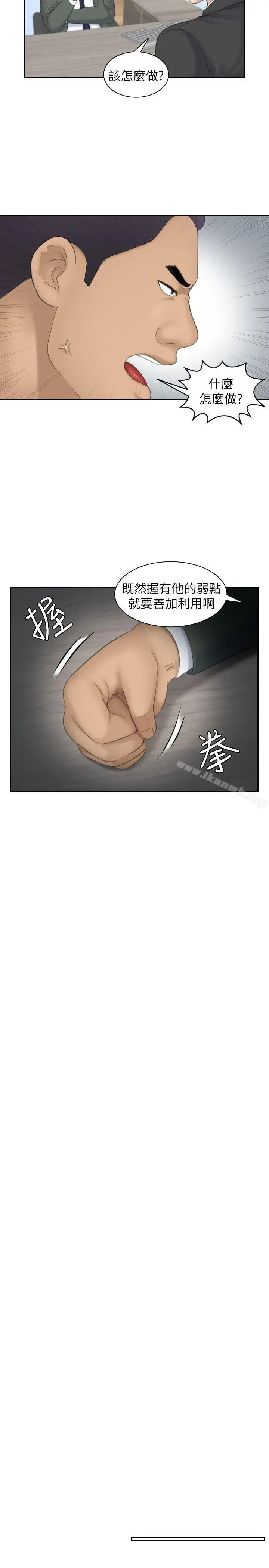 熟女的滋味