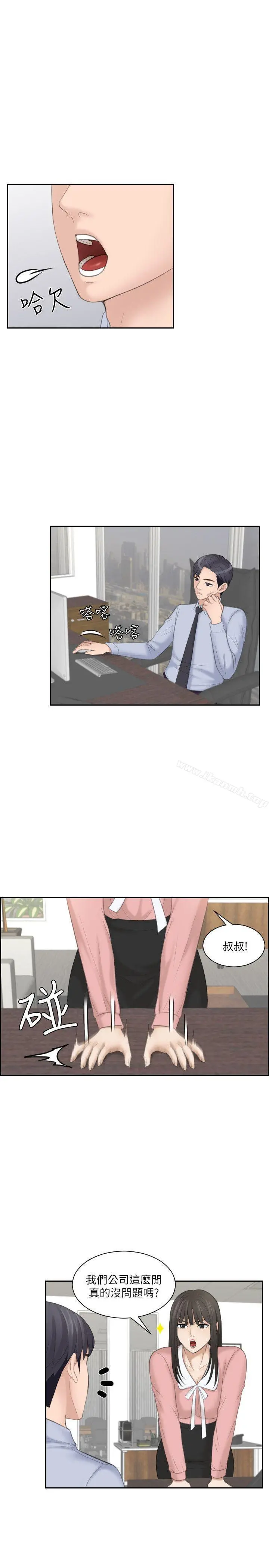 熟女的滋味