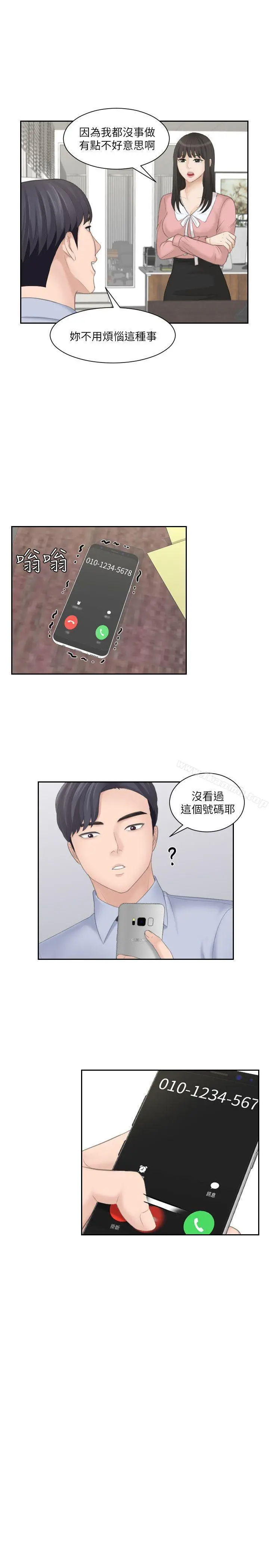 熟女的滋味