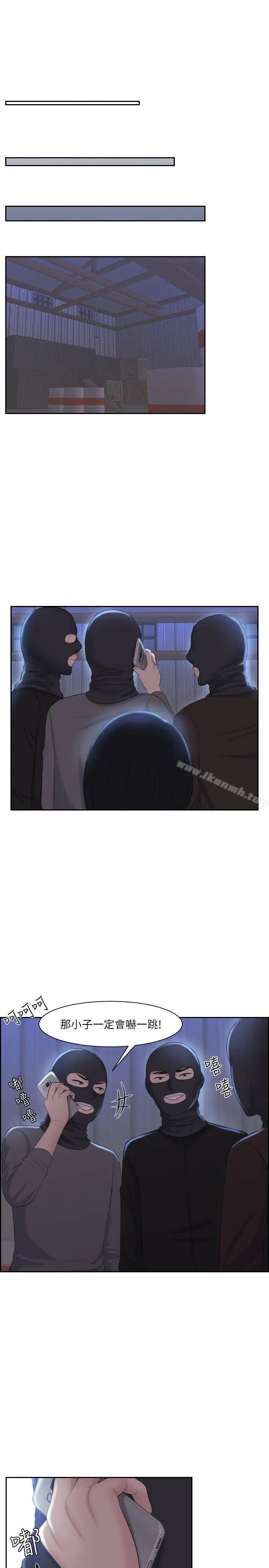 熟女的滋味