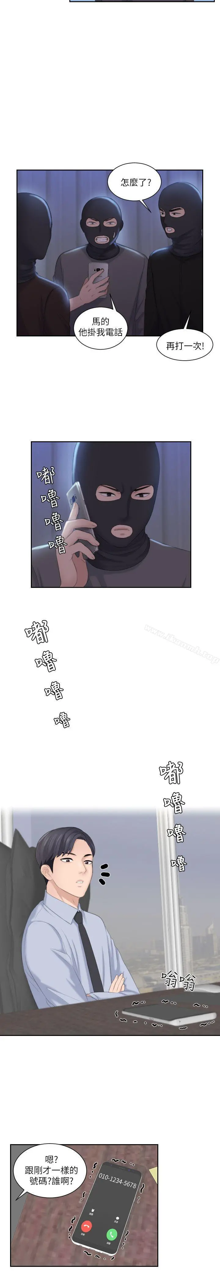 熟女的滋味