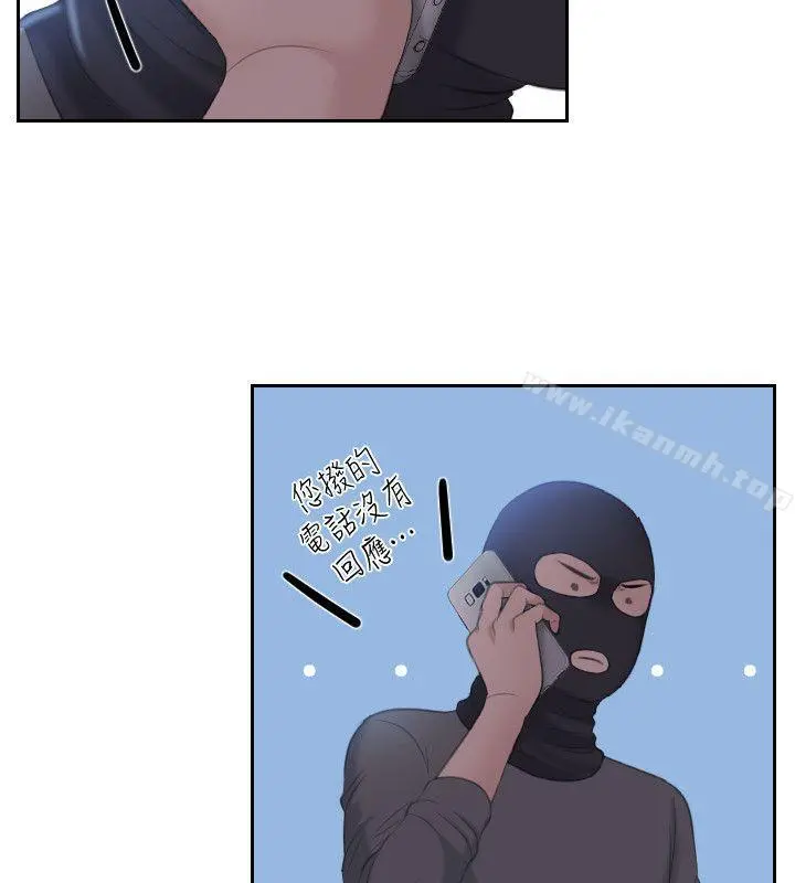 熟女的滋味