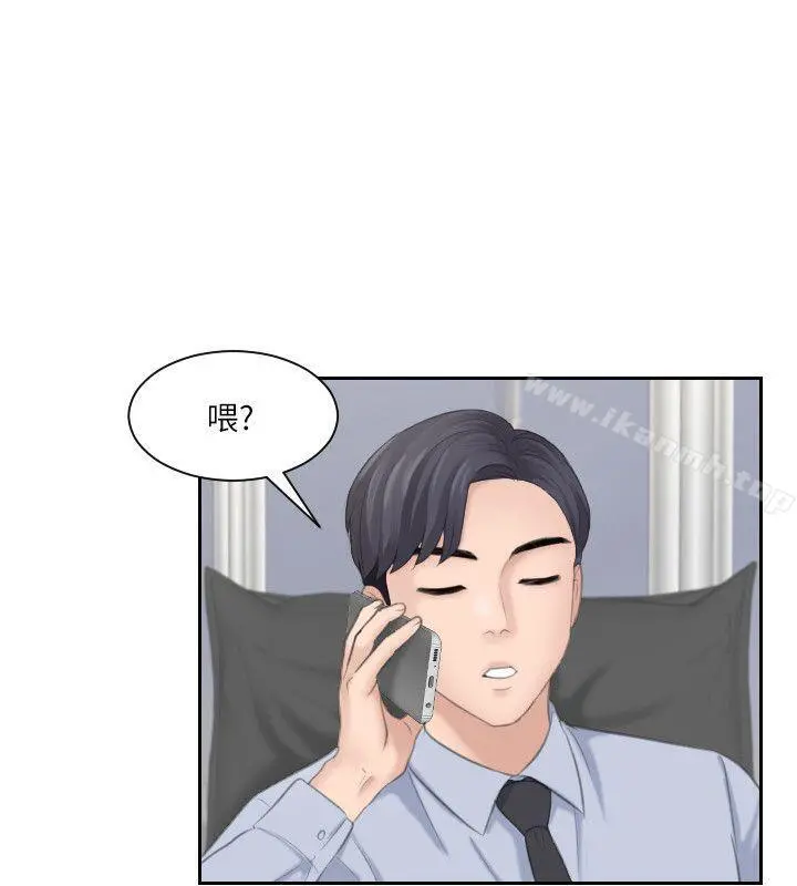 熟女的滋味