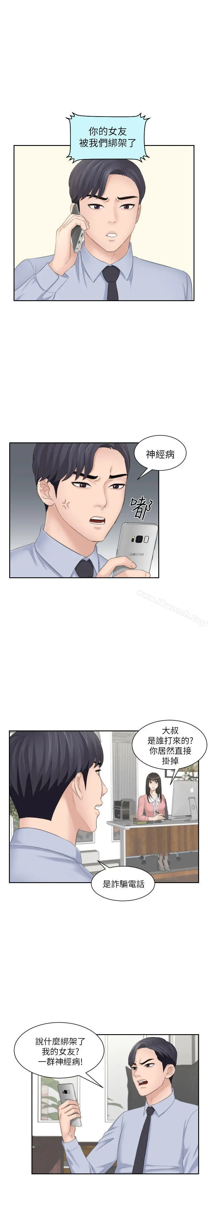 熟女的滋味