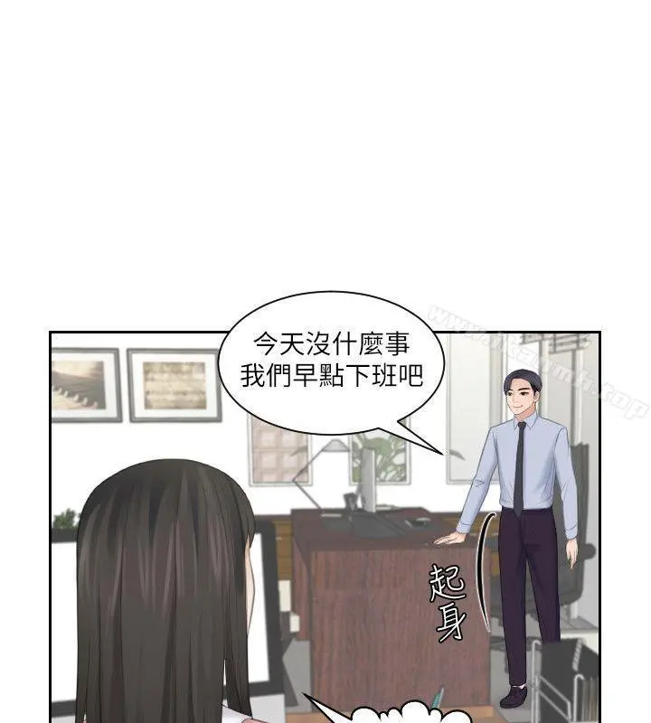 熟女的滋味