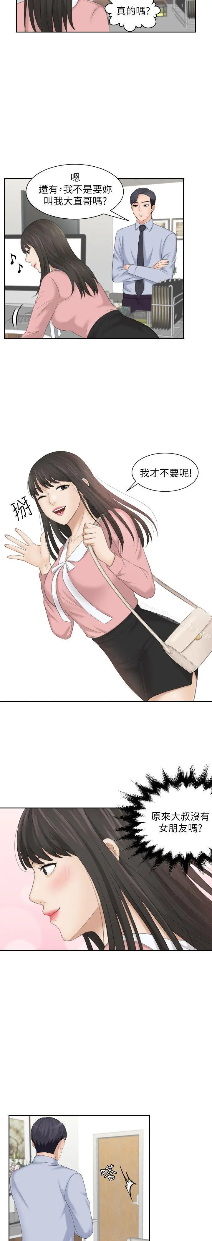 熟女的滋味