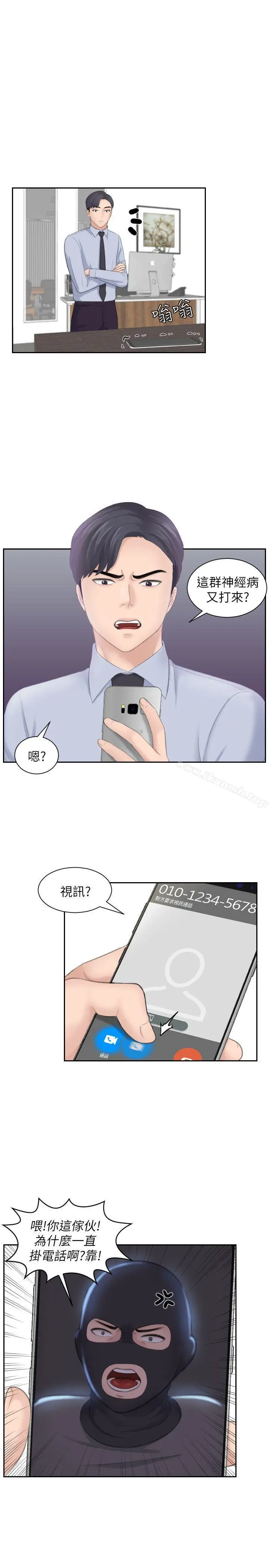 熟女的滋味
