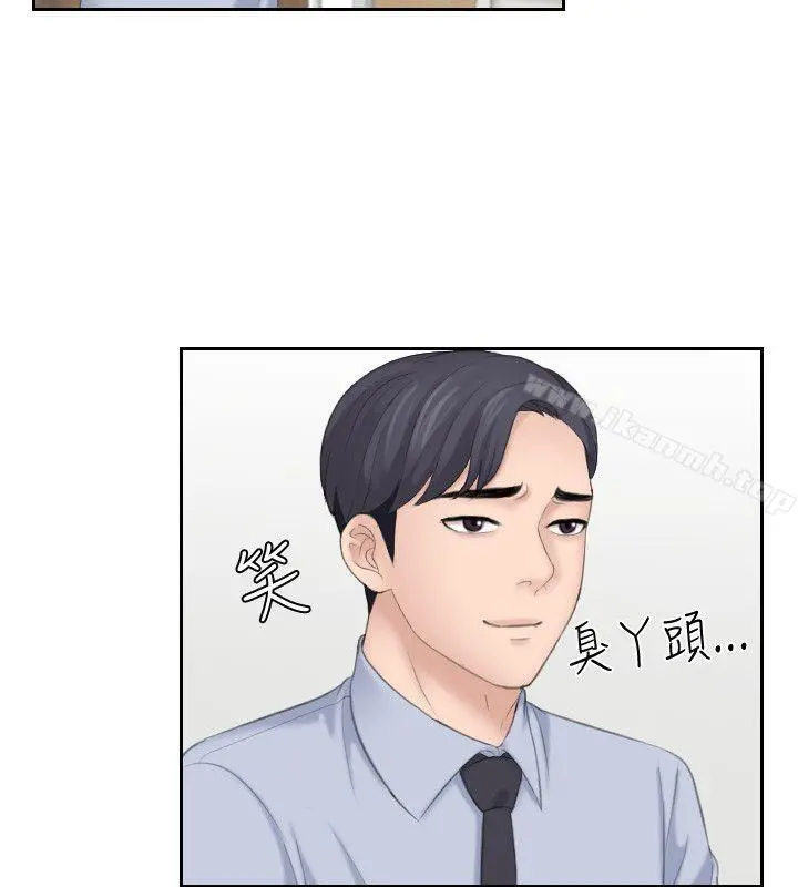 熟女的滋味