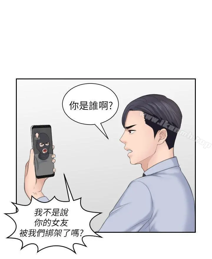 熟女的滋味