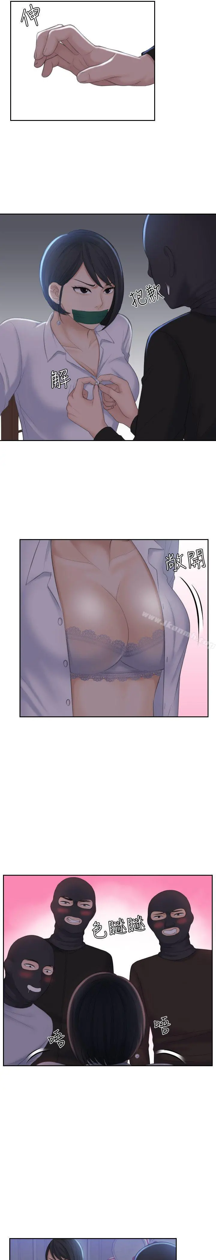 熟女的滋味