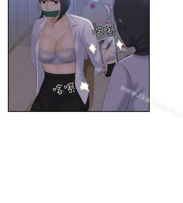 熟女的滋味
