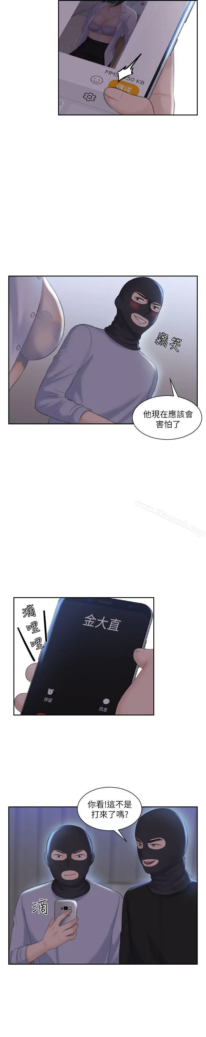 熟女的滋味