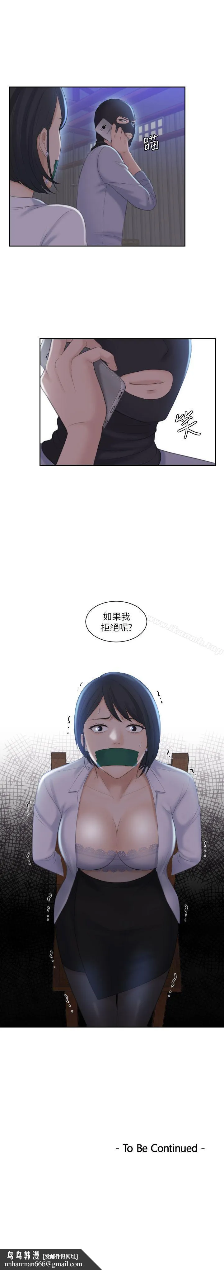 熟女的滋味