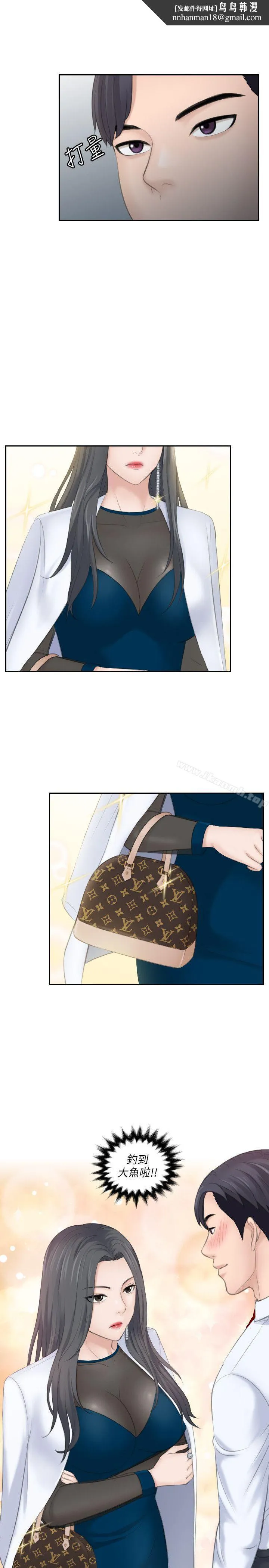 熟女的滋味