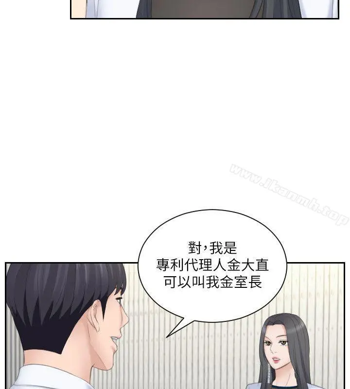 熟女的滋味