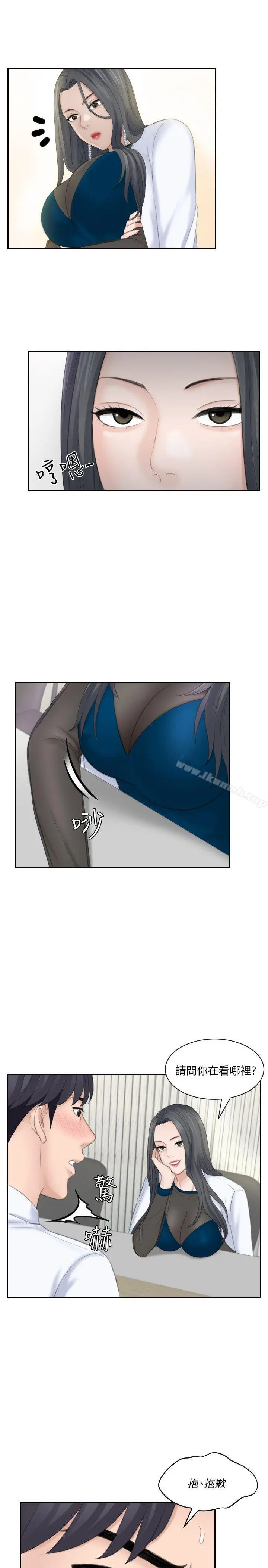熟女的滋味
